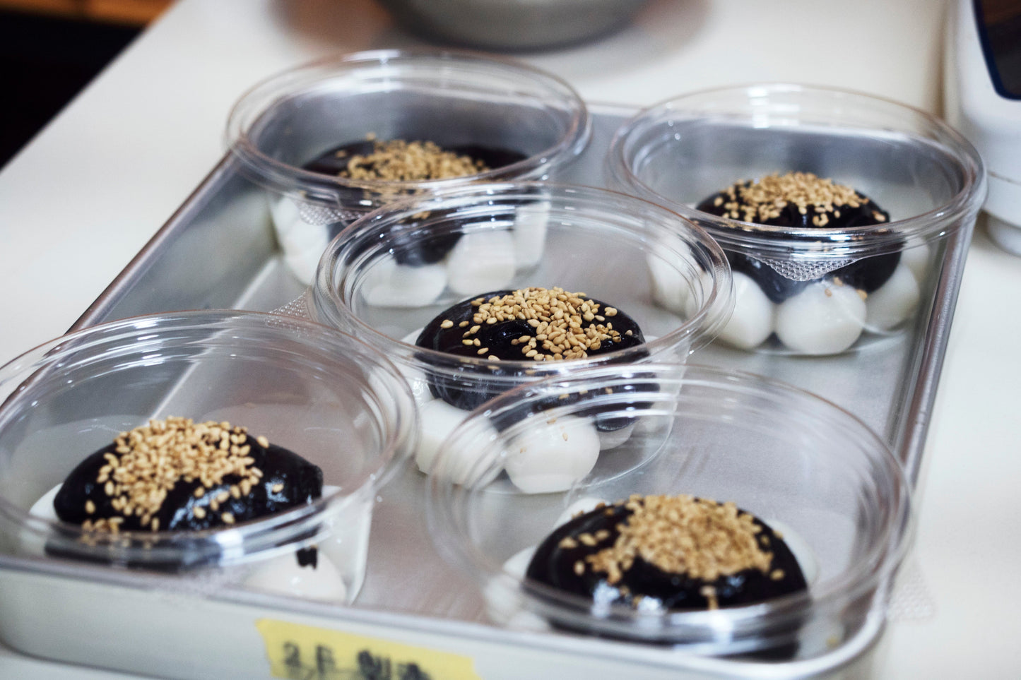 Black sesame paste "Goma nerineri"