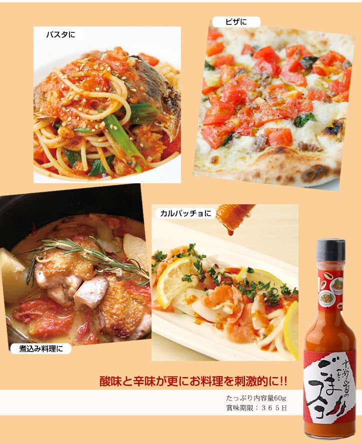 Sesame hot sauce with tabasco peppers