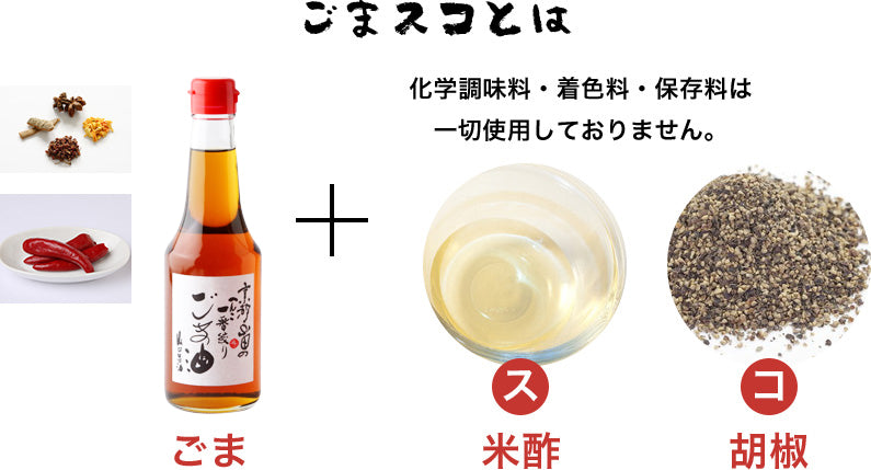 Sesame hot sauce with tabasco peppers