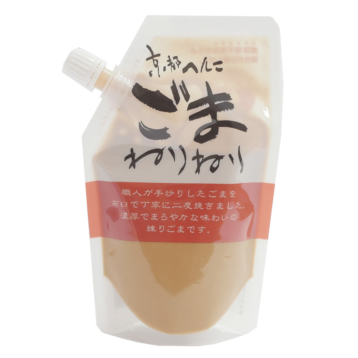 White sesame paste "Goma nerineri"
