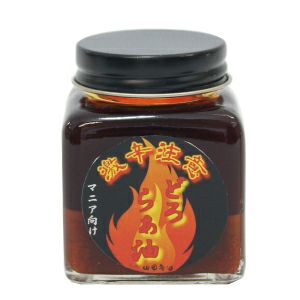 Hottest spicy sesame chili oil「激辛どろごまらぁ油」