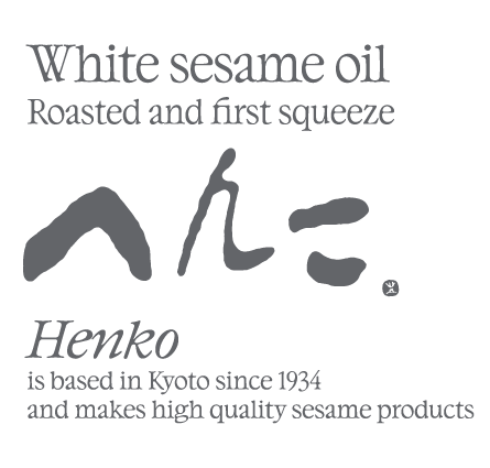 Henko"へんこ" White sesame oil「一番絞り白ごま油」