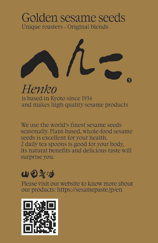 Henko"へんこ" Golden roast sesame「金炒りごま」