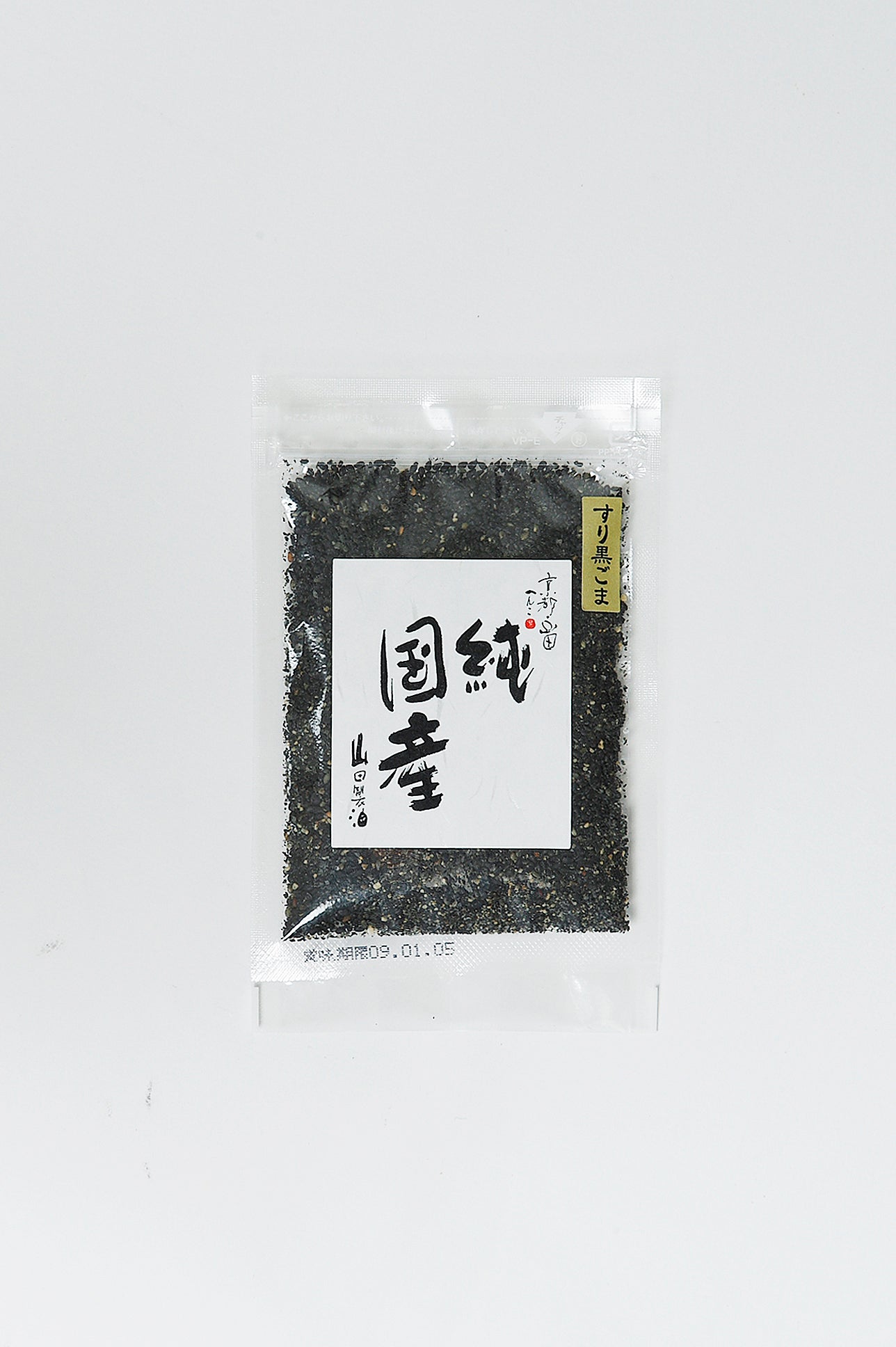 Made in Japan Black ground sesame「純国産石臼挽き黒ごますりずり」