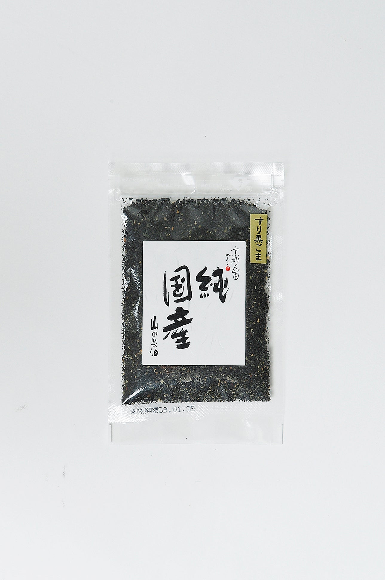 ☆☆☆Made in Japan Black ground sesame「純国産石臼挽き黒ごますりずり」