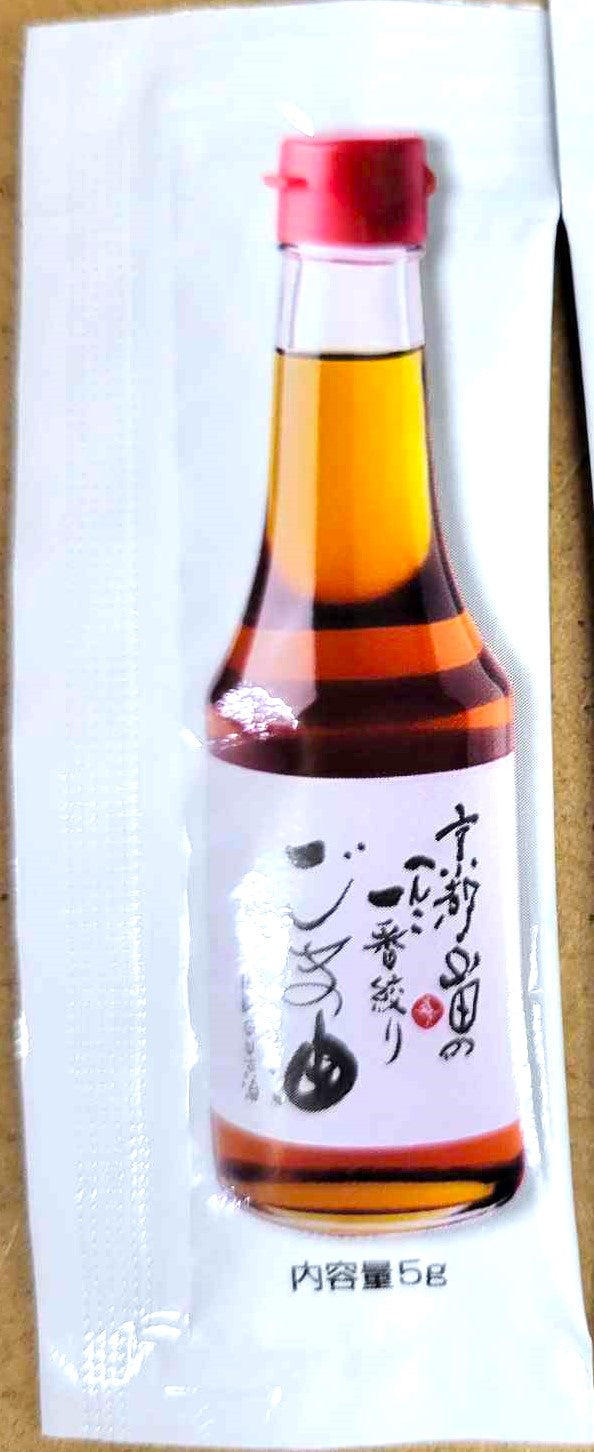 ☆☆☆White sesame oil「一番絞り白ごま油」