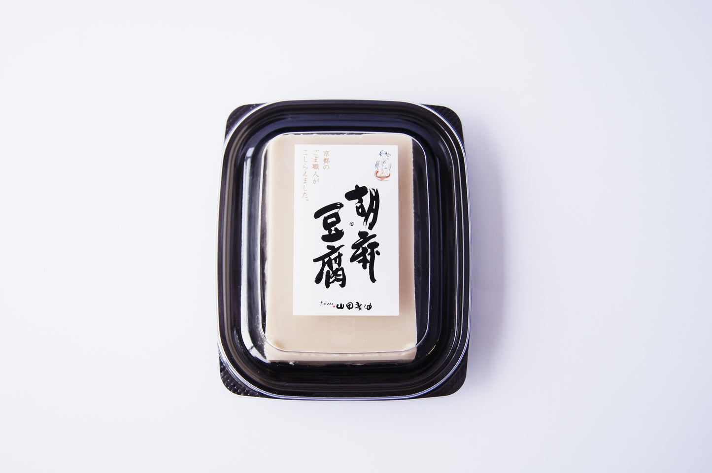 White sesame paste「ごまねりねり 」"Goma nerineri"