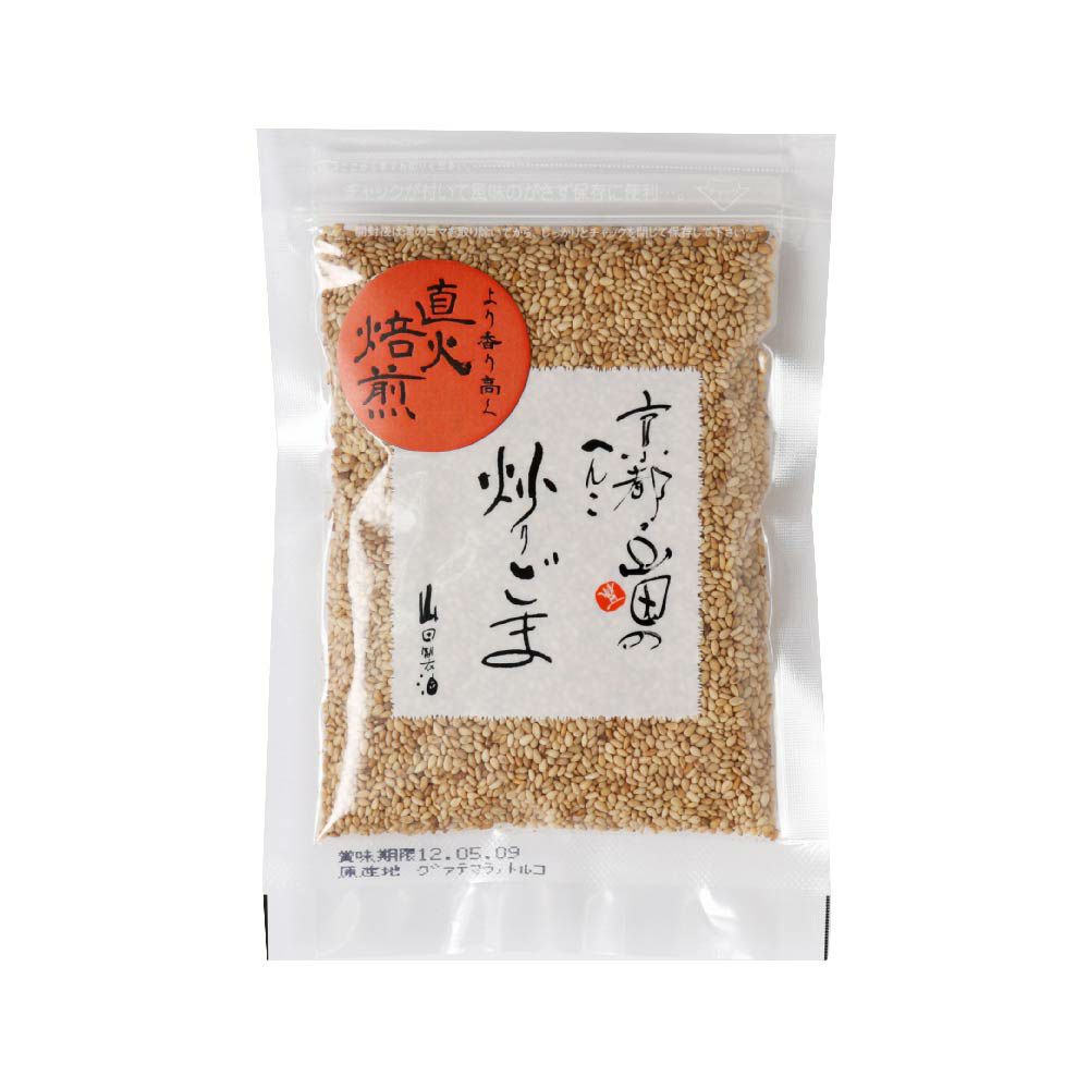 White roast sesame「白炒りごま」