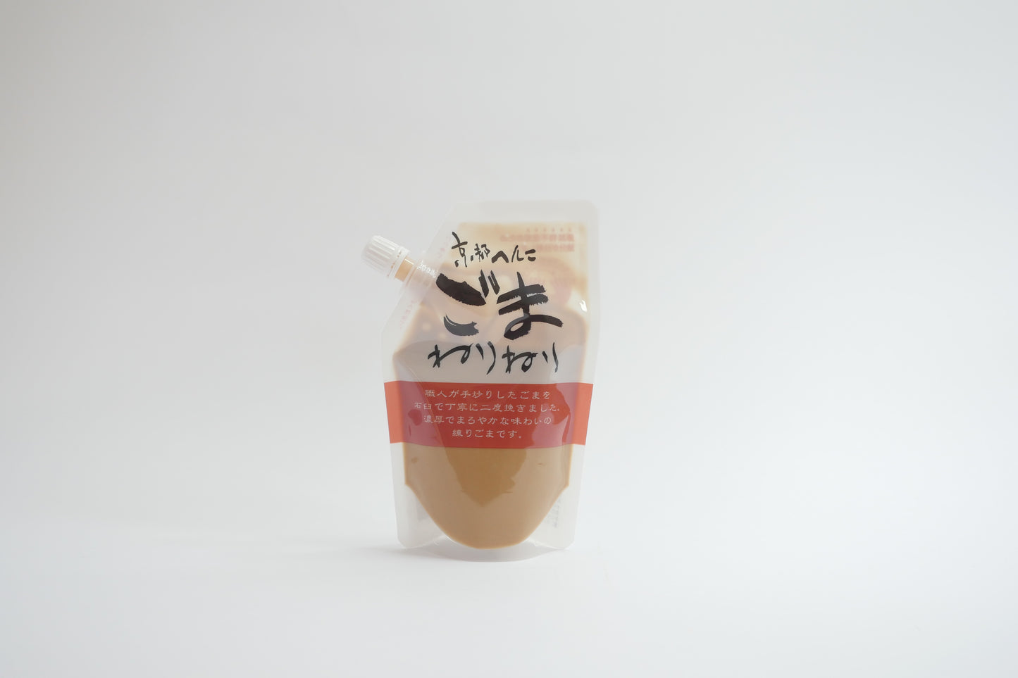 White sesame paste「ごまねりねり 」"Goma nerineri"