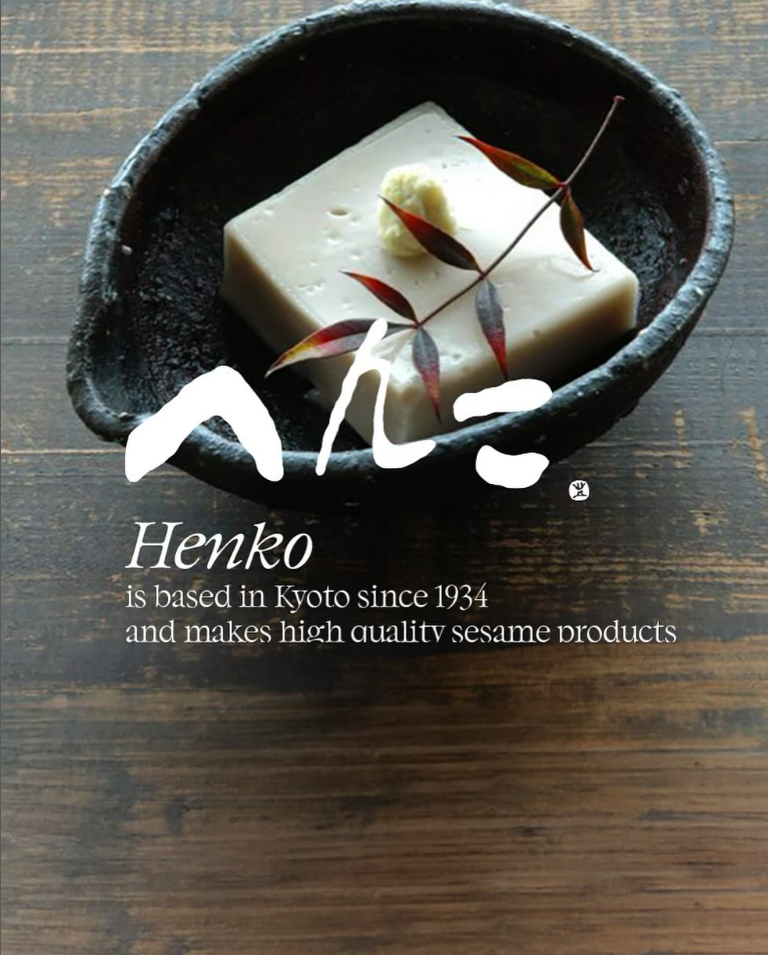 Henko"へんこ" White sesame paste「ごまねりねり 」"Goma nerineri"