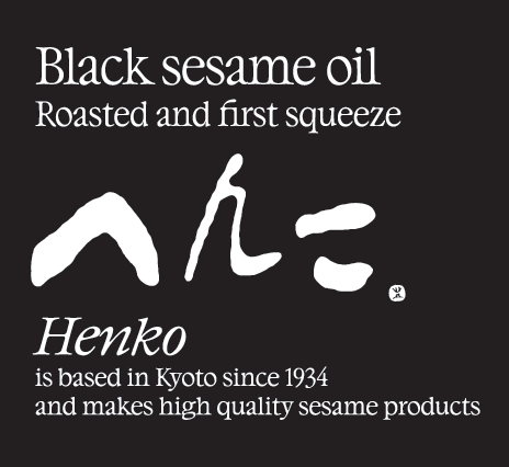 Henko"へんこ" Black sesame oil「一番絞り黒ごま油」