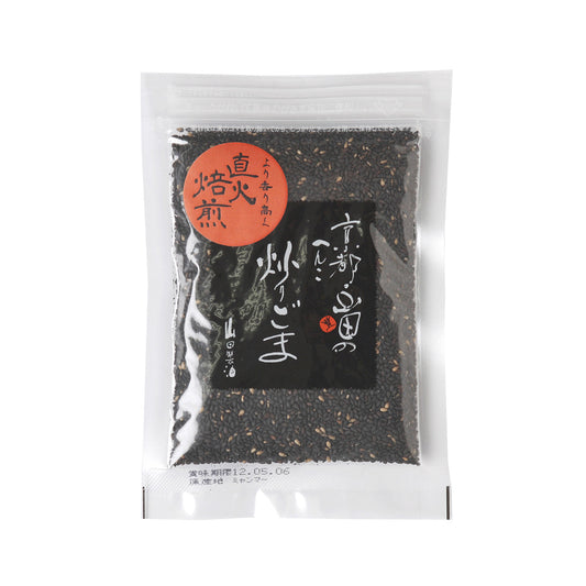 Black roast sesame