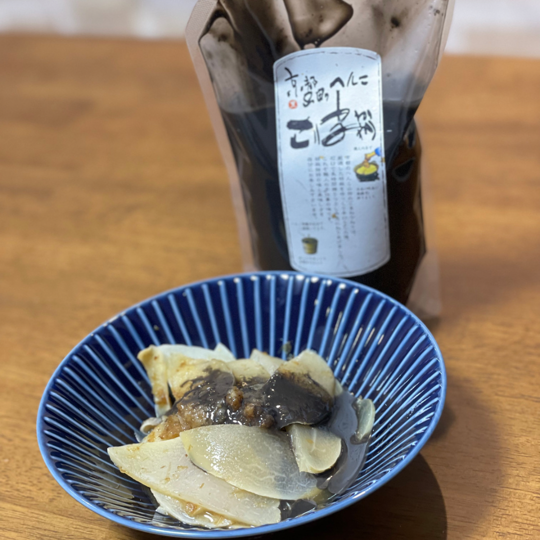 ☆☆☆Black sesame paste「黒ごまねりねり 」"Goma nerineri"