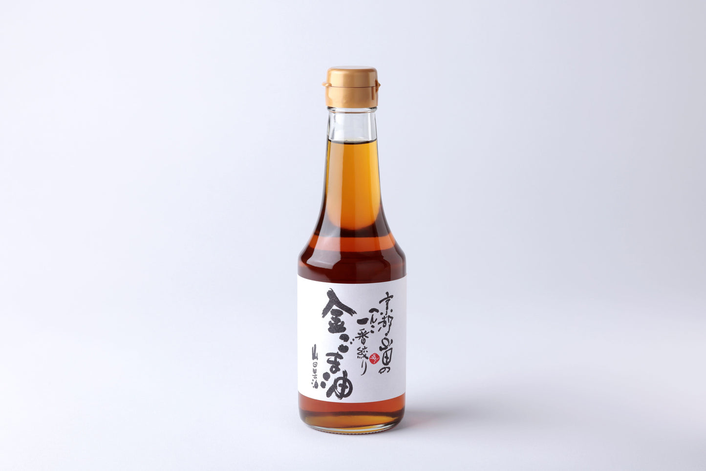 ☆☆☆Golden sesame oil「一番絞り金ごま油」