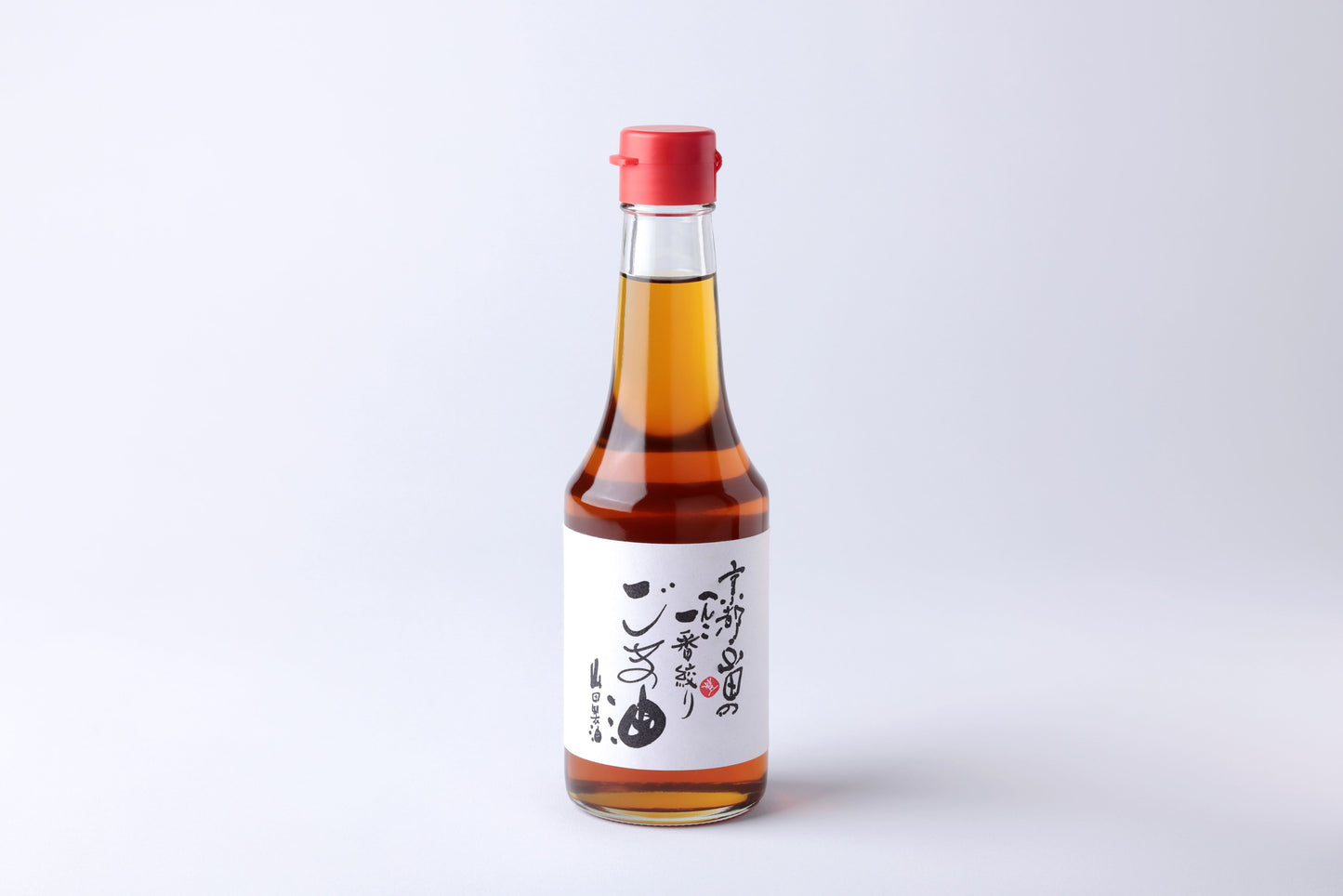 White sesame oil「一番絞り白ごま油」